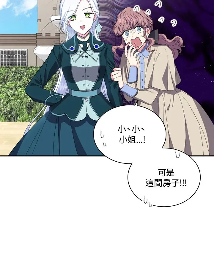 第5话5