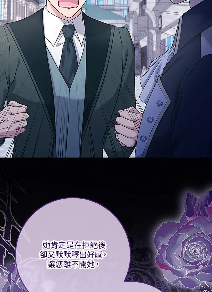 第62话25
