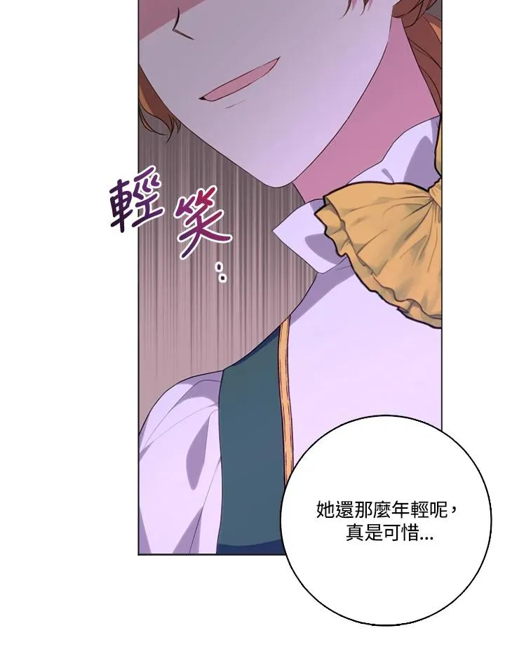第45话17