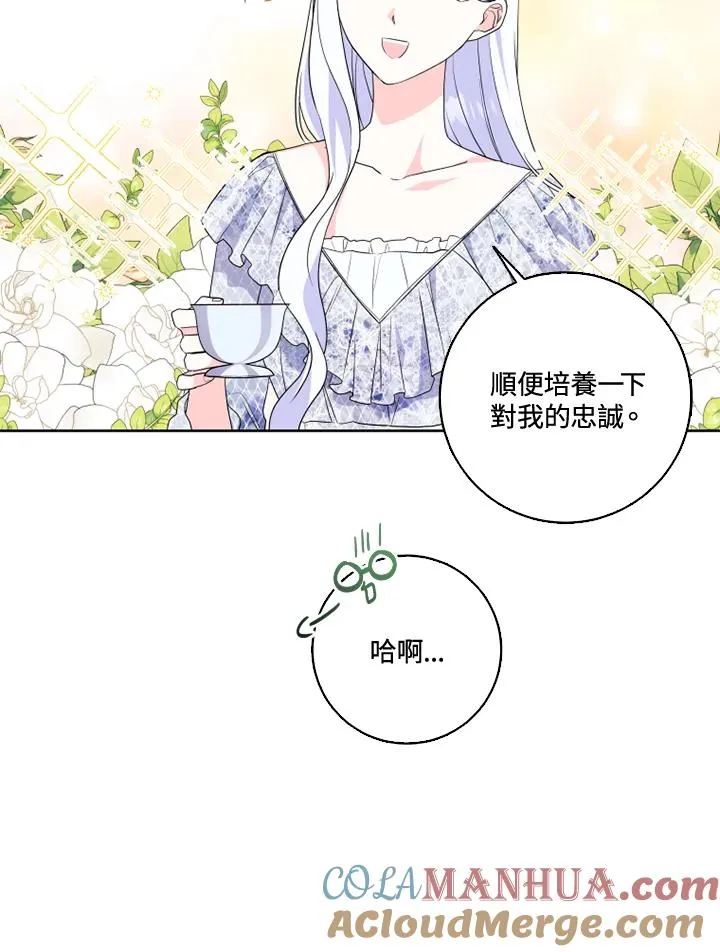 第35话42
