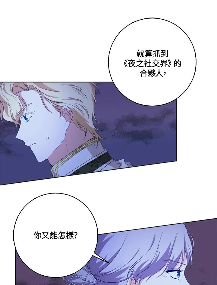第31话31