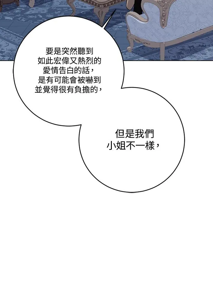 第69话43