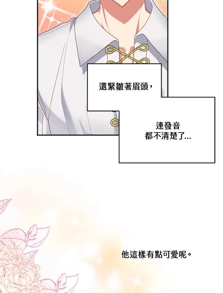 第19话5
