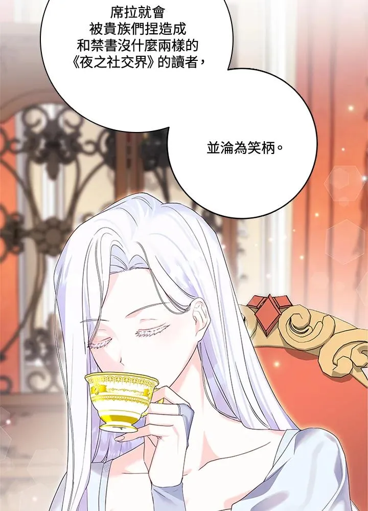 第26话23