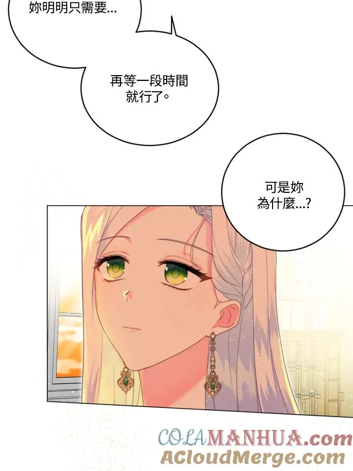第14话39