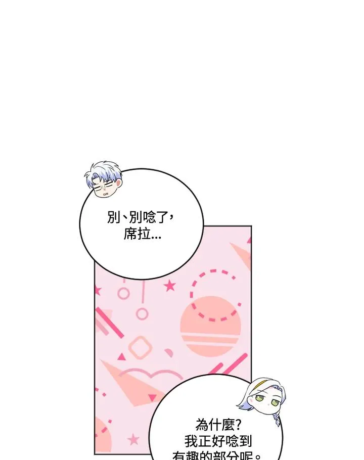 第24话38