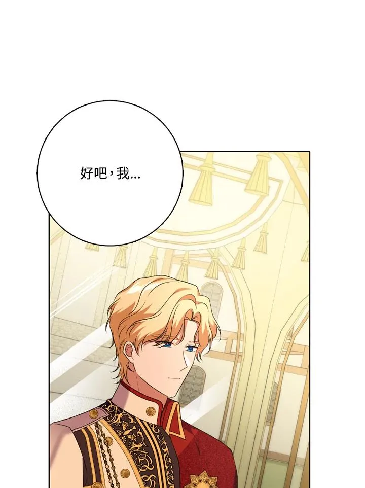 第48话86