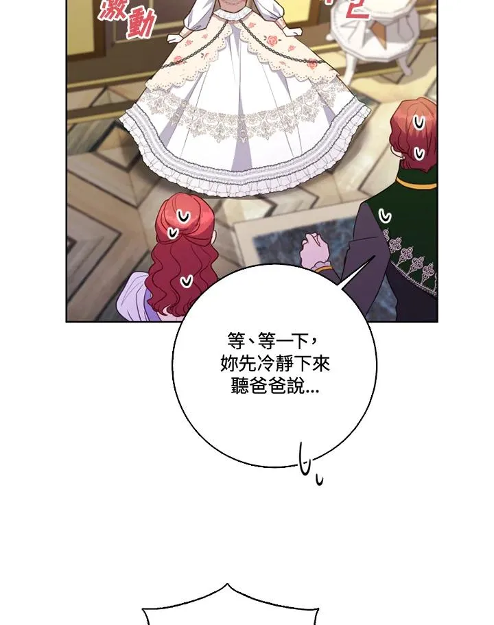 第37话70