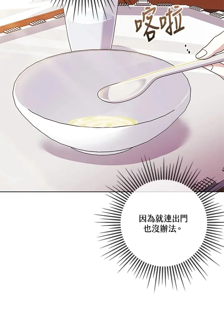 第75话39