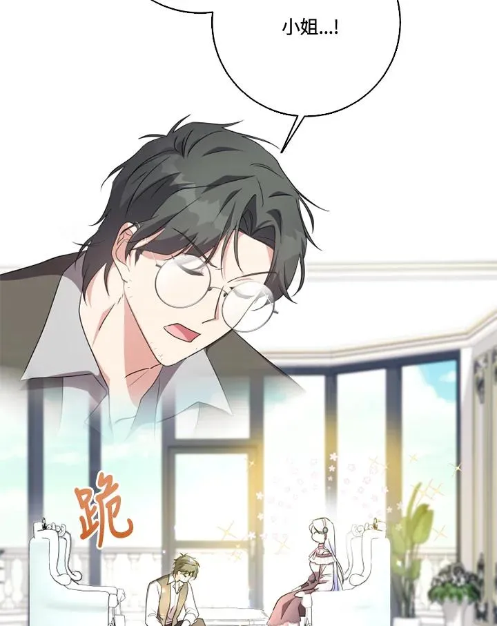 第30话29