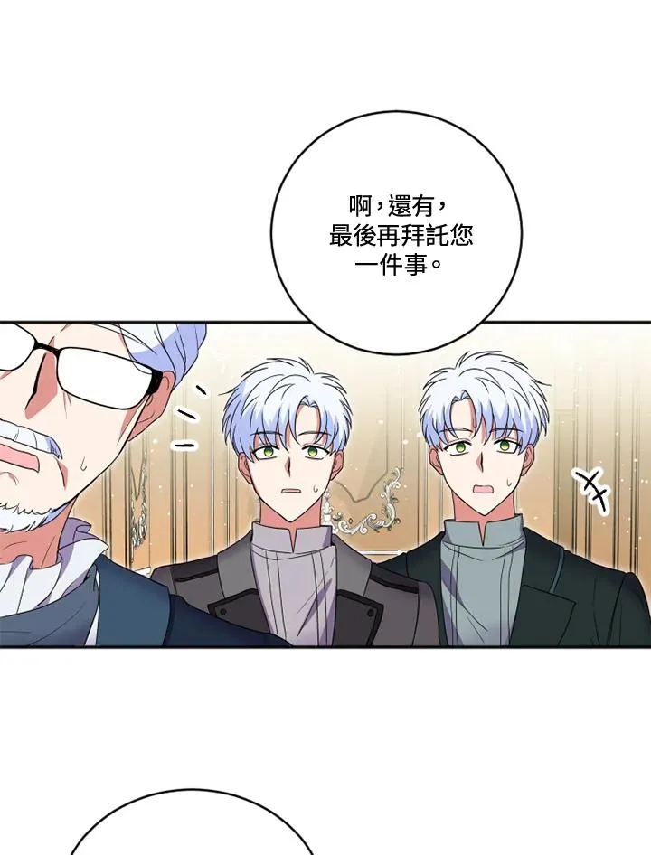 第16话52