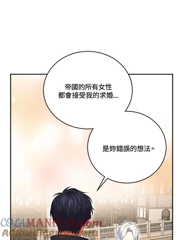 第17话48