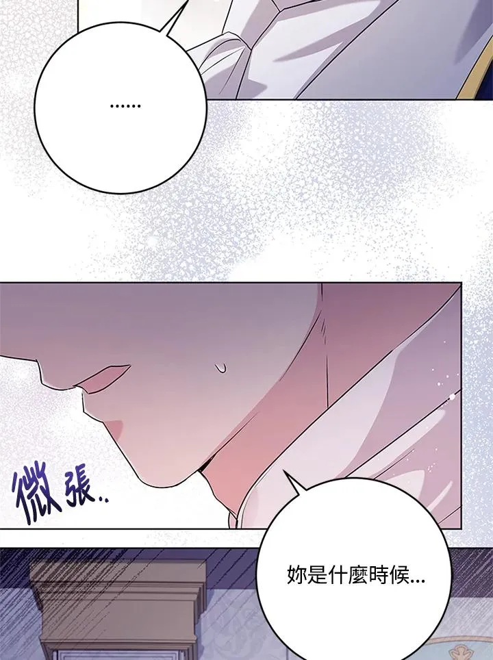 第53话5