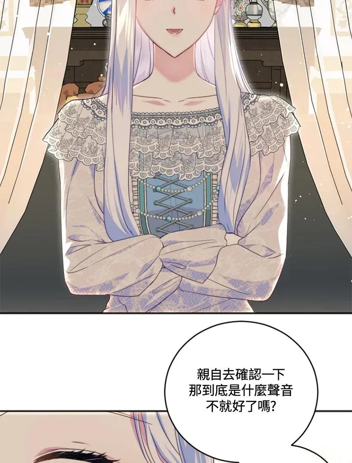 第19话41
