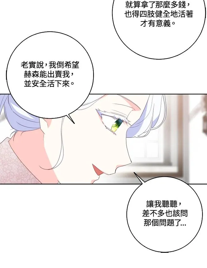第33话64