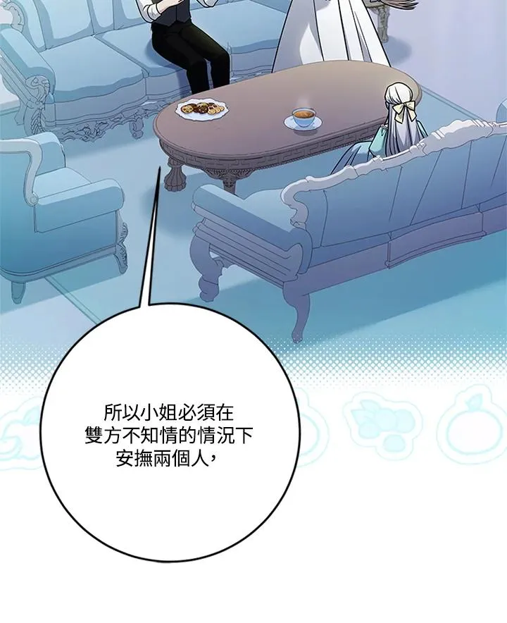 第65话15