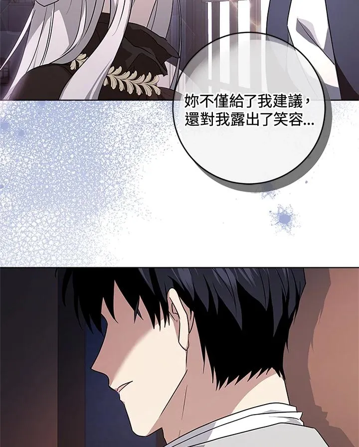 第53话62