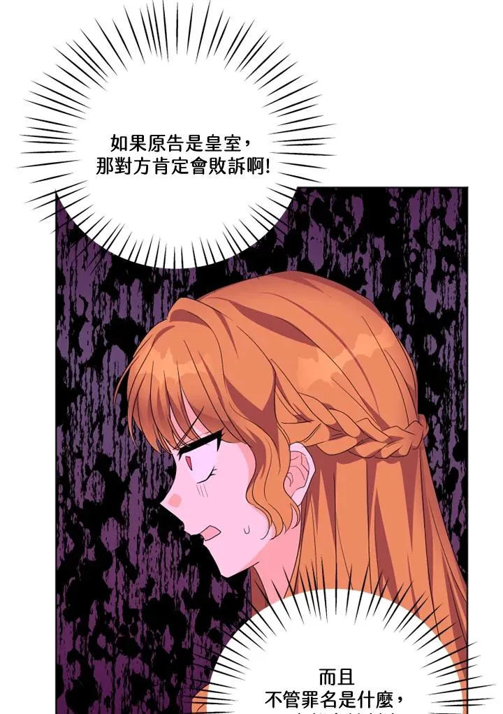 第27话43