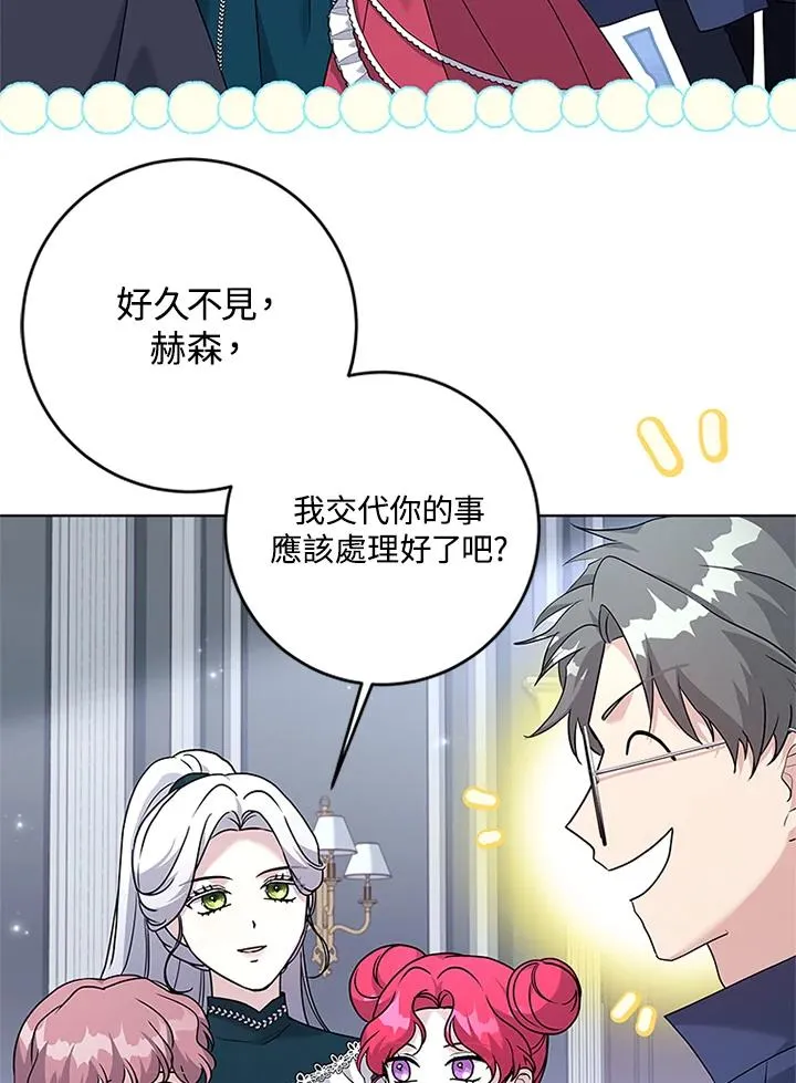 第59话83