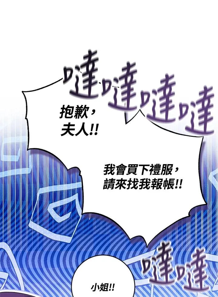 第70话50