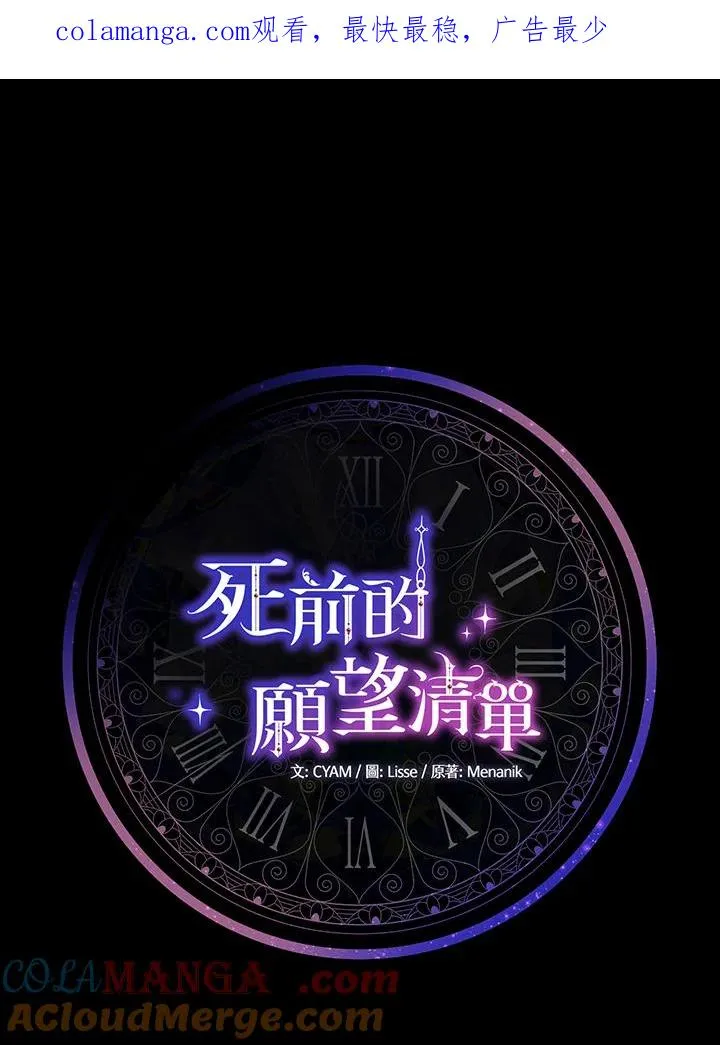 第77话0