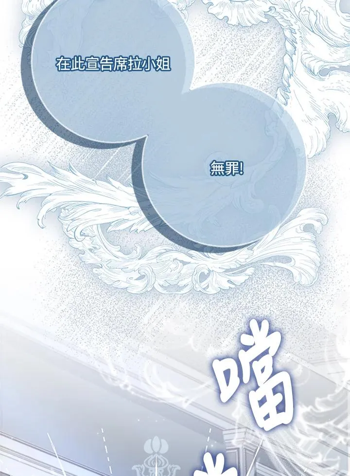 第59话67