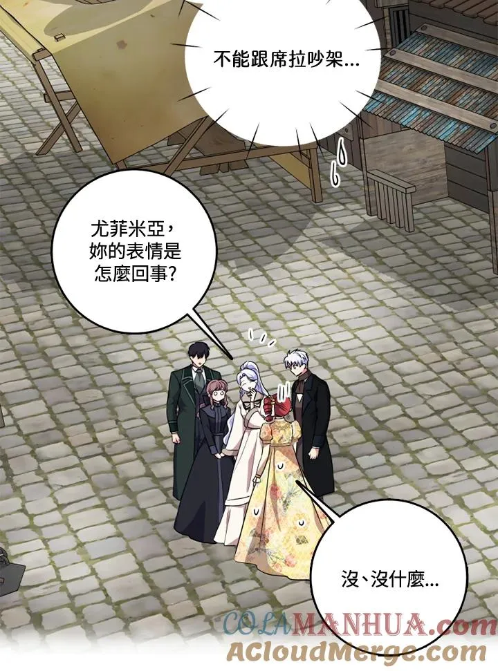 第34话78