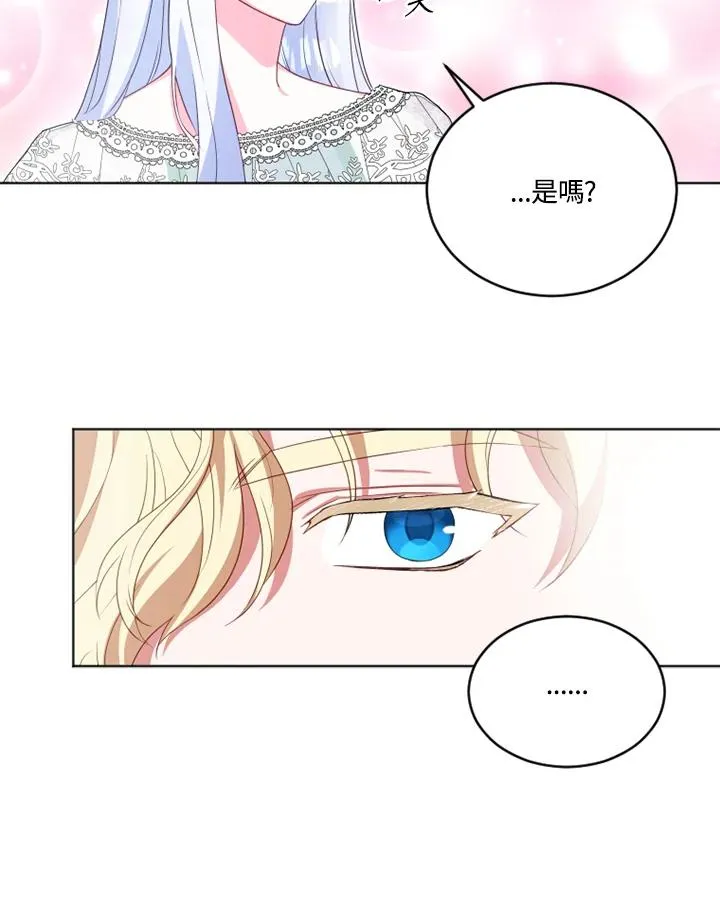第23话22
