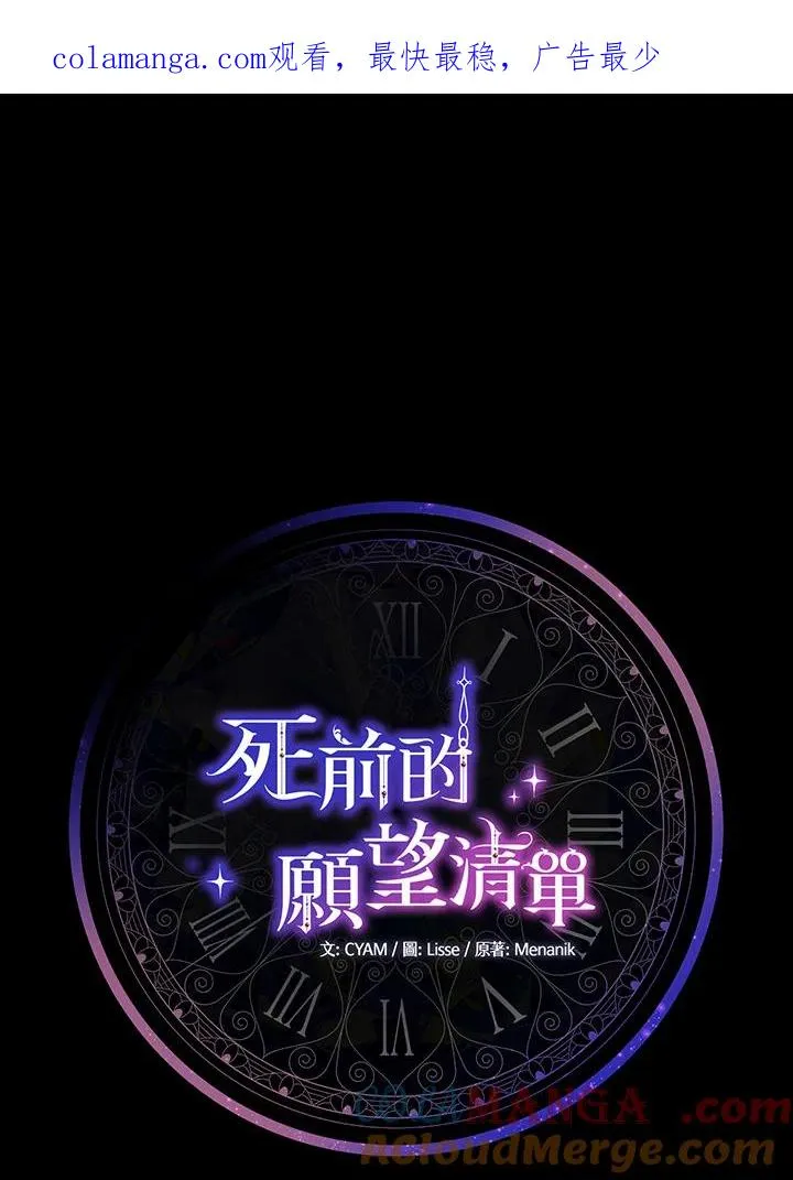 第78话0