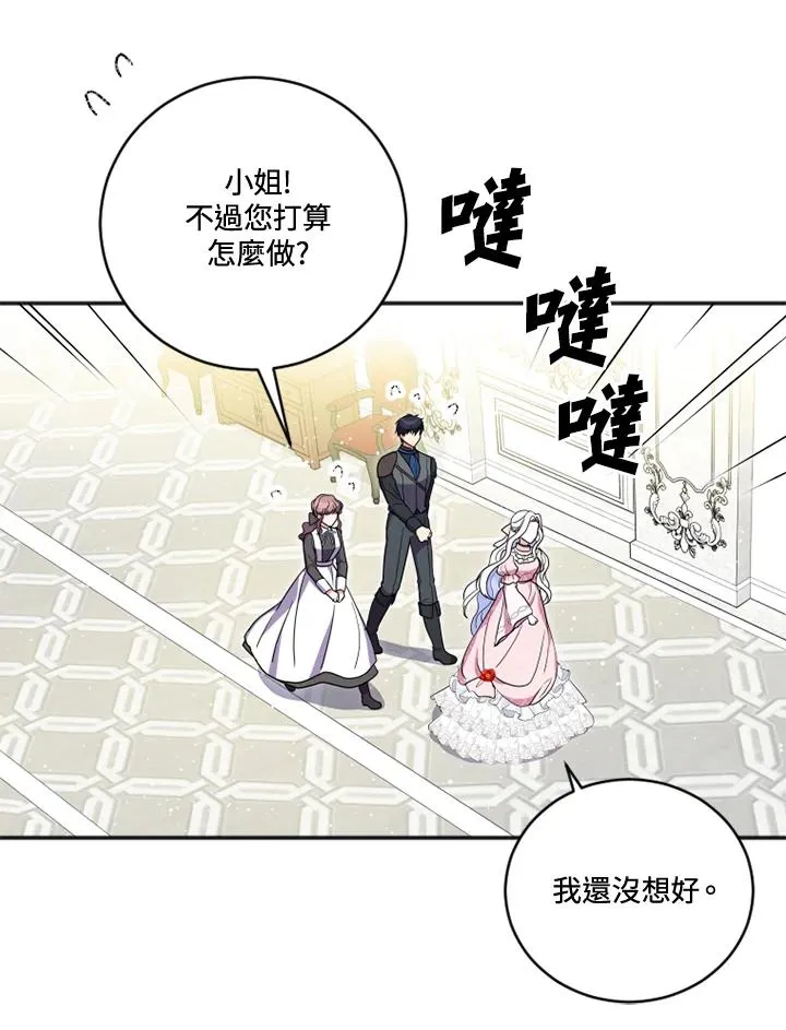 第16话11