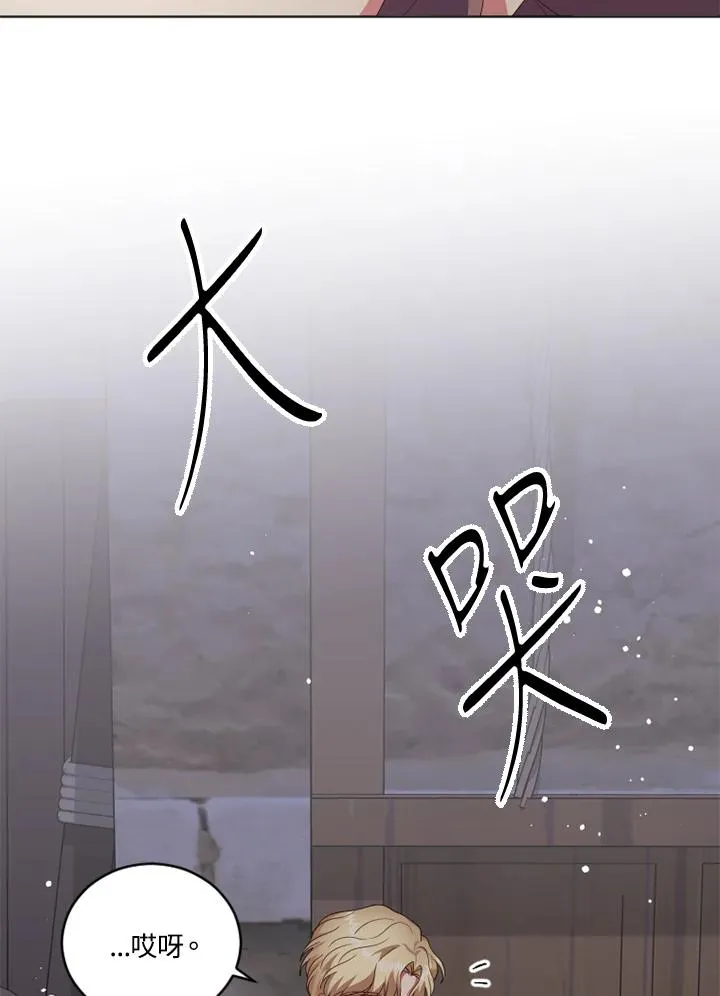 第21话14