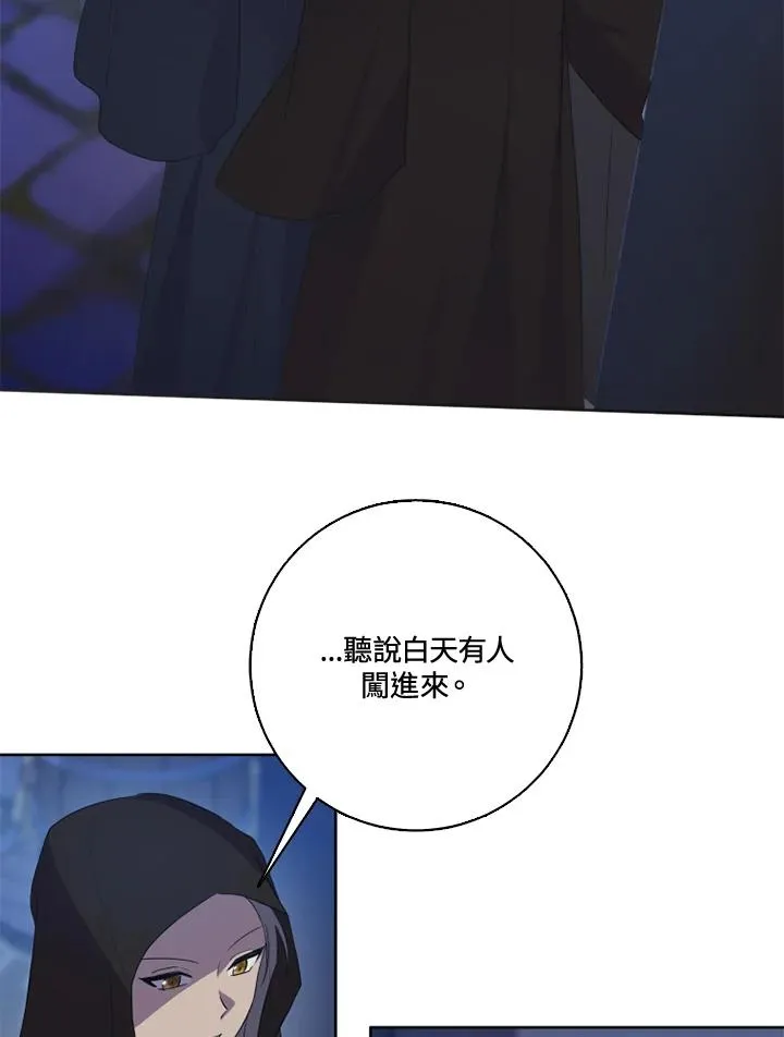 第37话4