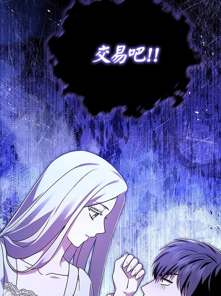 第72话106