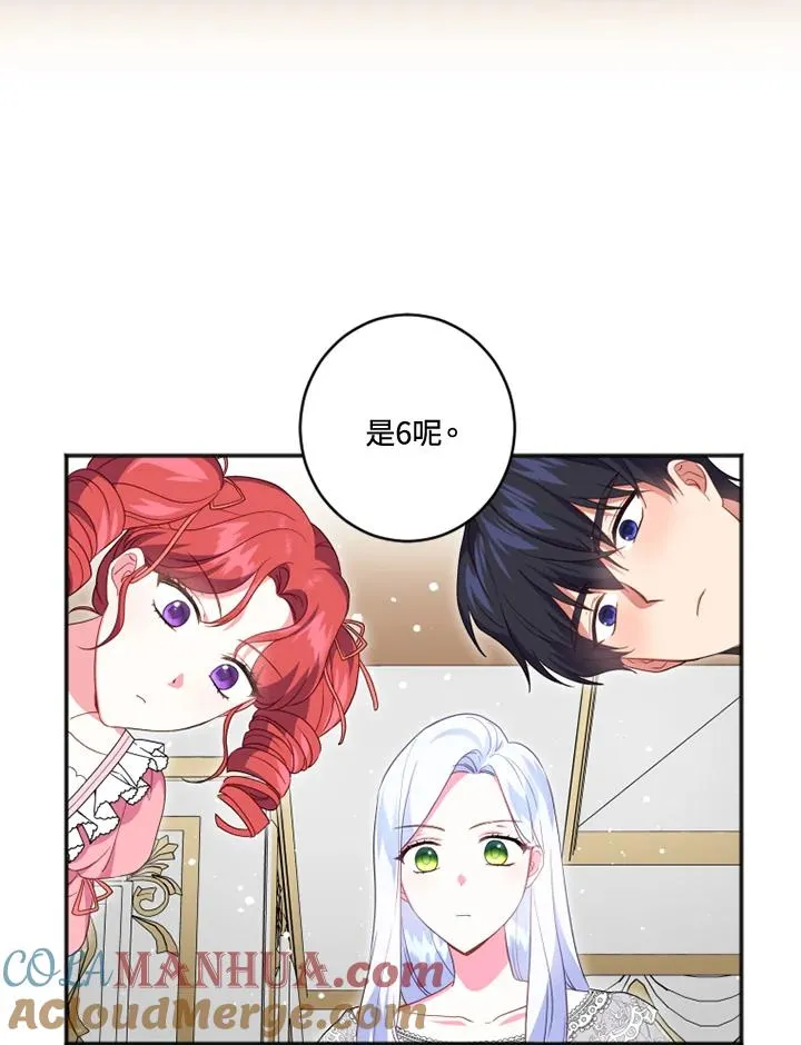 第18话69