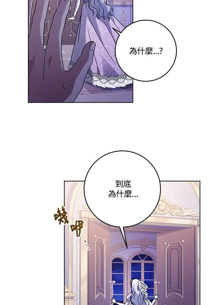 第68话38
