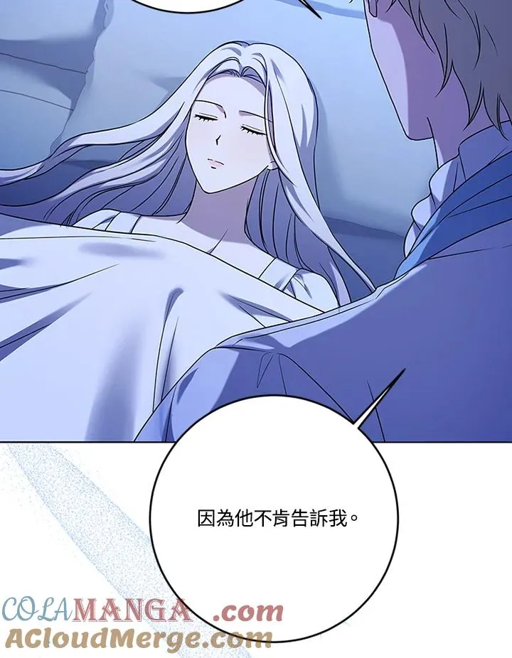 第71话52