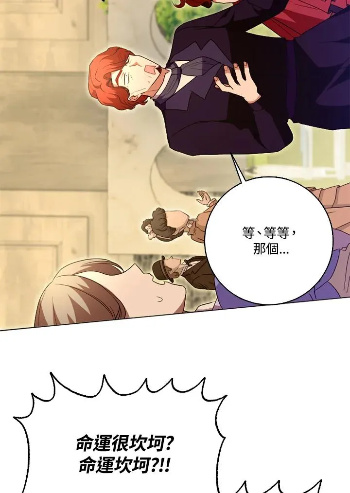 第49话91