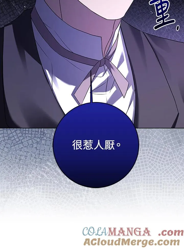 第69话96