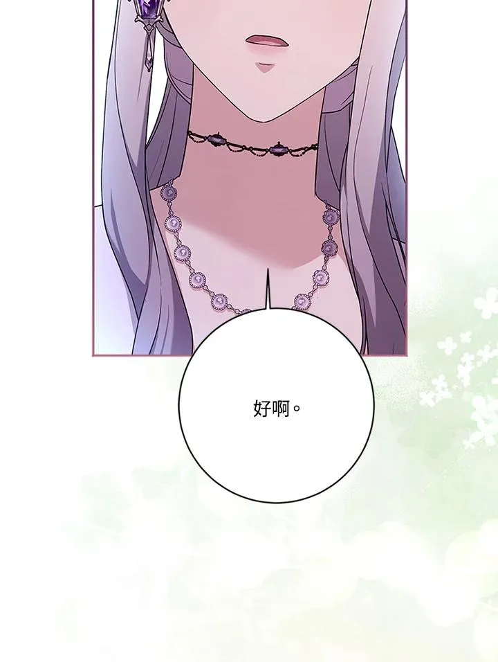 第65话89