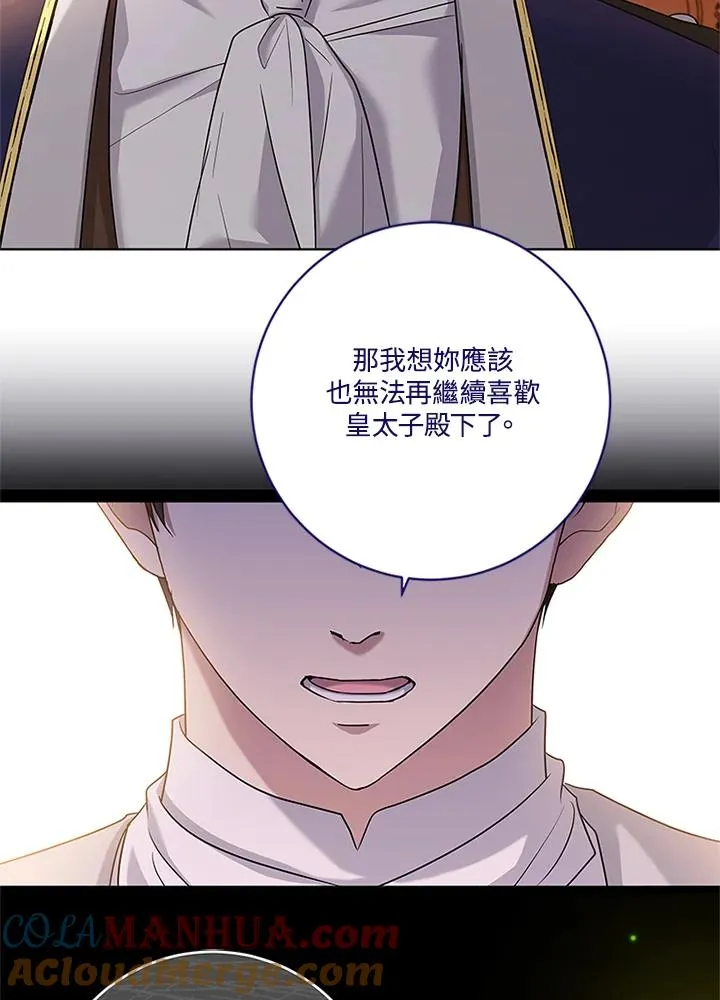 第53话42