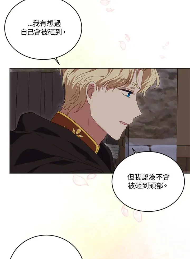第21话20