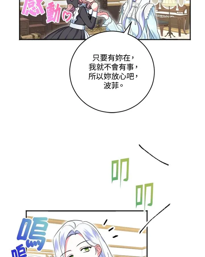 第8话83