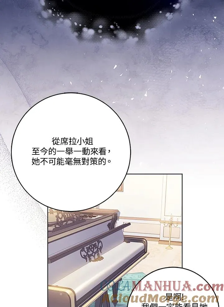 第52话20