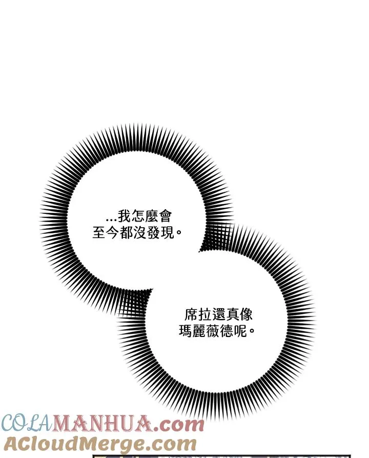 第4话88