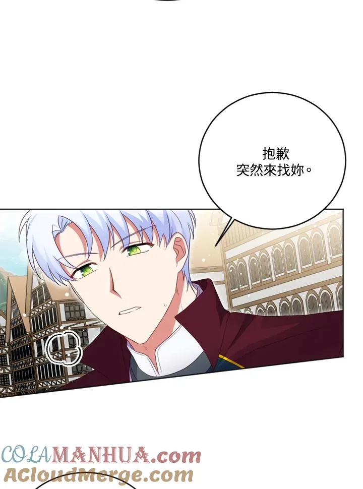 第24话12