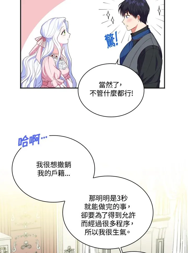 第15话64