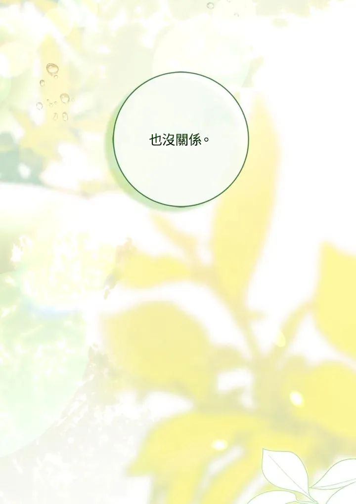 第75话98