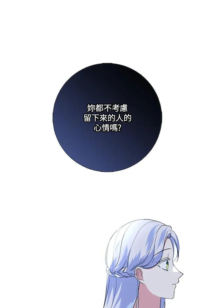 第48话59