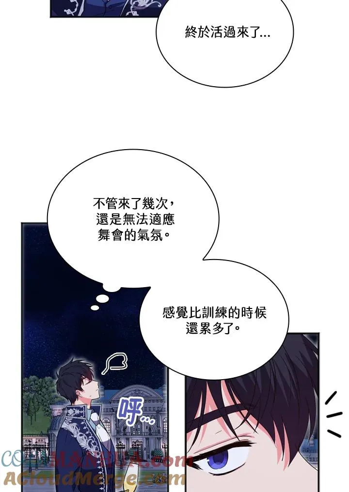 第7话30