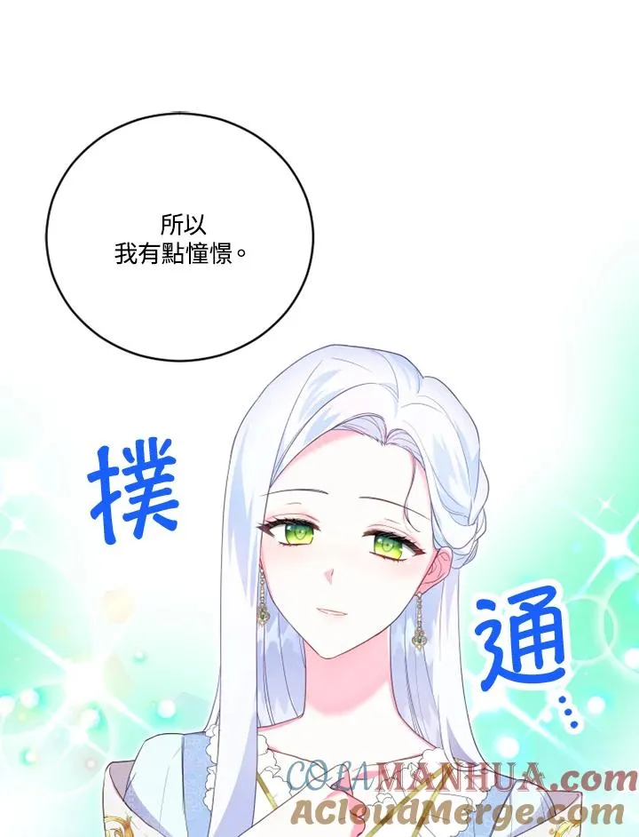 第12话39